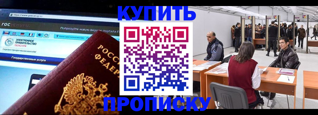 найти адрес прописки в Сосновоборске